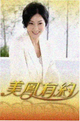 都市职场新书写字楼第37层封面